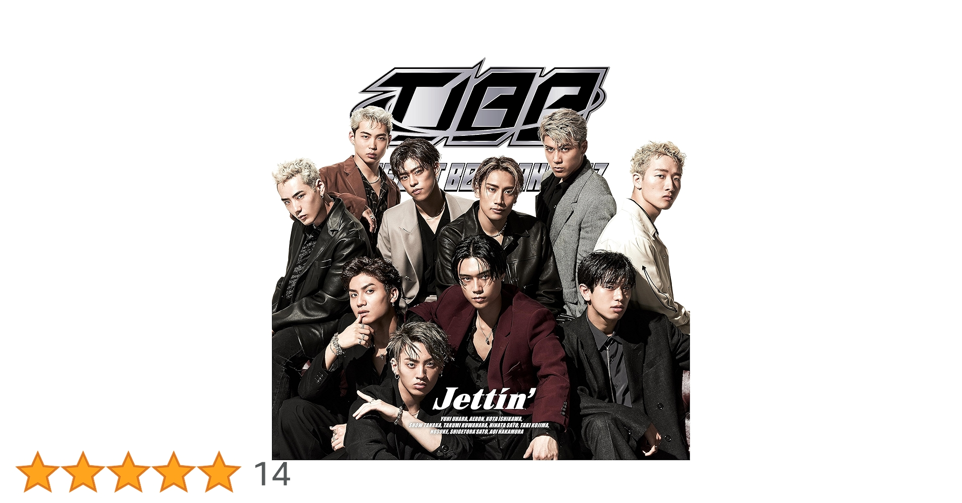 Amazon.co.jp: Jettin' (初回生産限定盤) - THE JET BOY BANGERZ