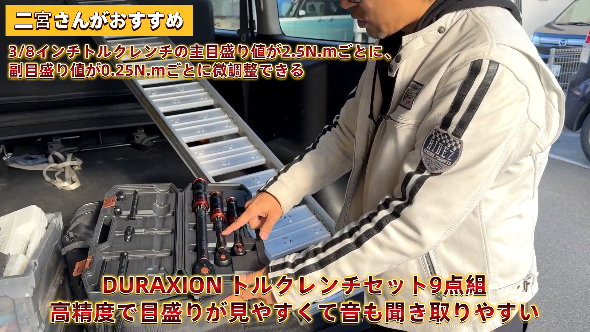 Amazon | DURAXION トルクレンチ セットプレセット型 9点組 差込角 3/8