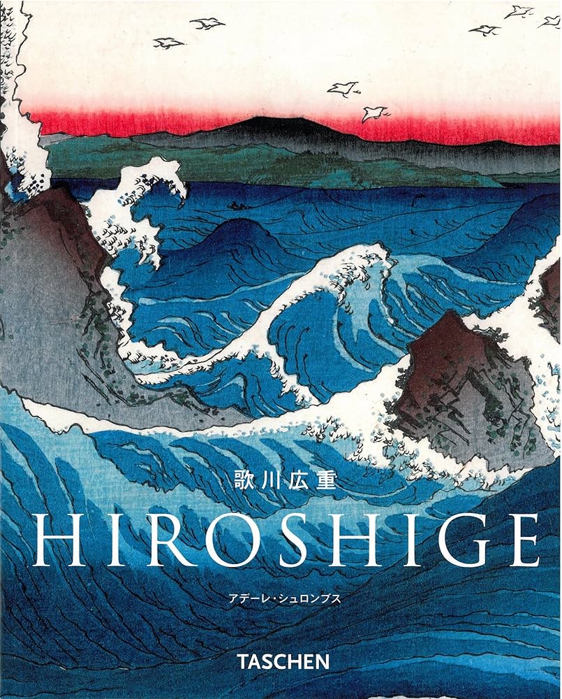 ひろしげ 広重 Hiroshige NBS-J (ニューベーシック・アート・シリーズ