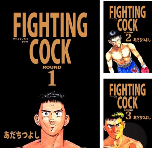 FIGHTING COCK