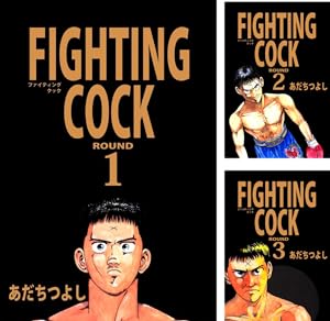 KATSU！ (全16巻) Kindle版