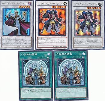 Amazon.co.jp: 遊戯王ゴヨウデッキビルダー38枚のセット : おもちゃ