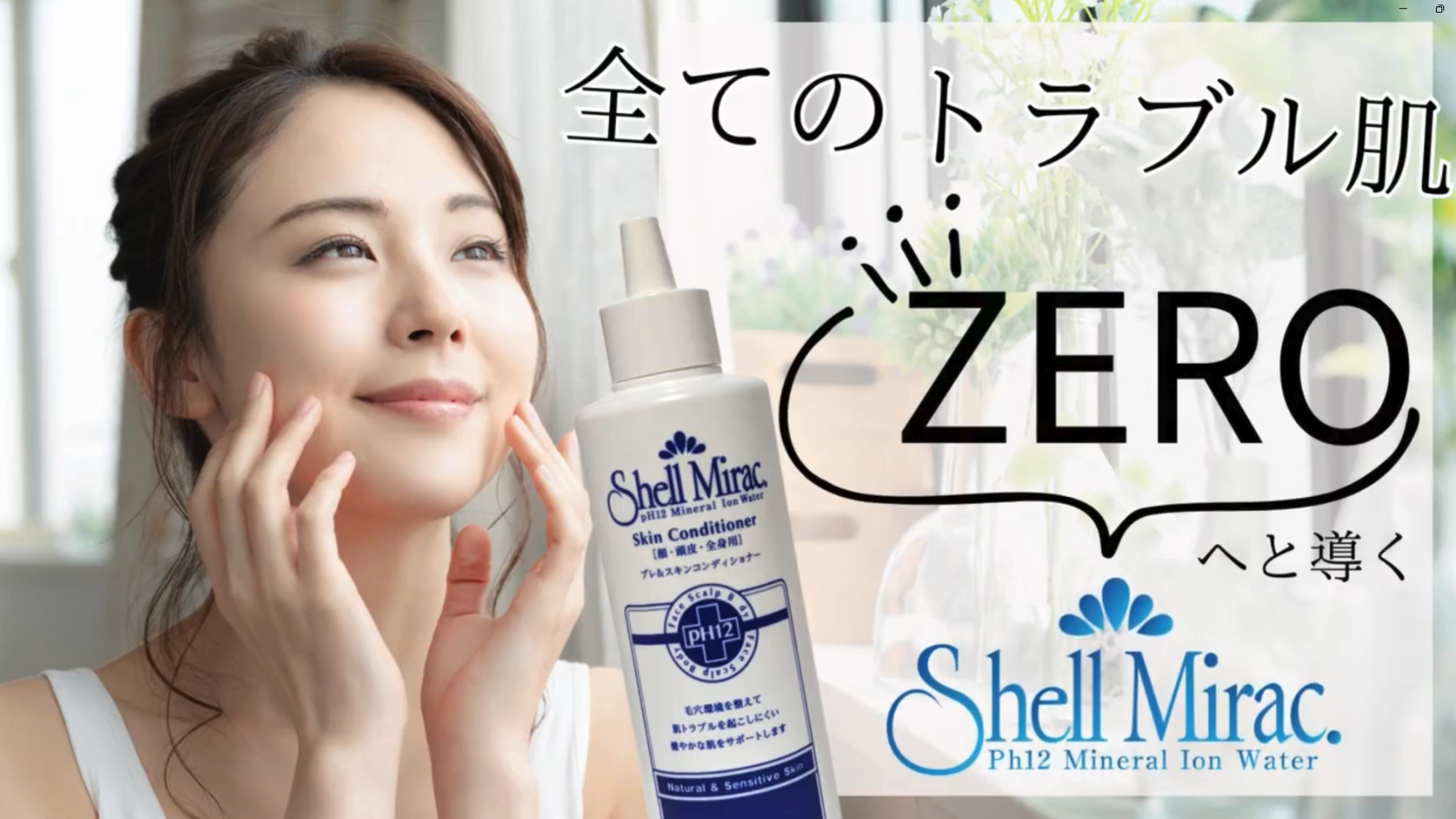 サキナ マイルドローション ジェル  2点セット 化粧水 美容液 楽天市場】＼全商品10％OFFクーポン（0と5の付く日限定）／ CICA