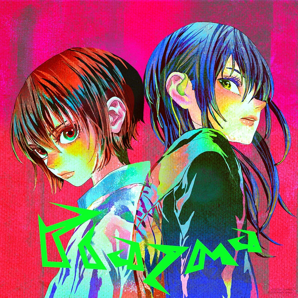 Amazon.co.jp: Plazma / BOW AND ARROW (ハロ盤) (特典なし