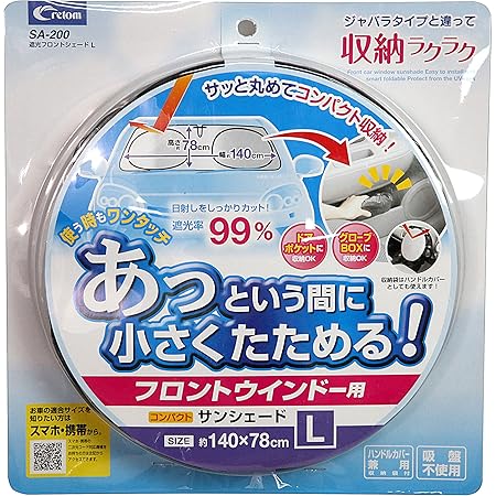 お歳暮 純正アクセサリー マツダ デミオ Dj H26 06 ベーシックアイテム サンシェード D09vv1130 被り心地最高 Masterkamen Kiev Ua