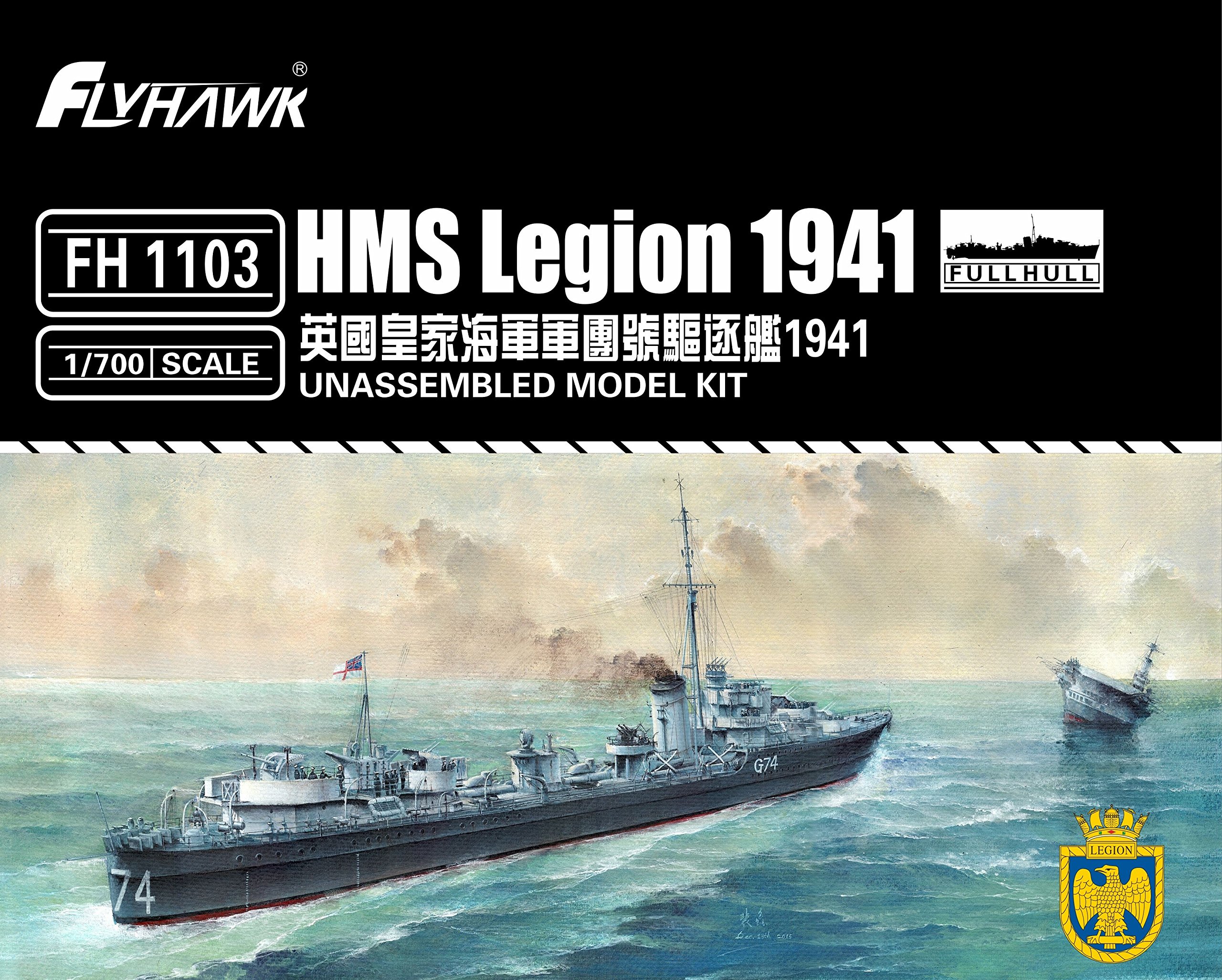 Amazon | フライホークモデル 1/700 イギリス海軍 HMS L級驅逐艦  