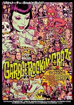 Amazon.co.jp: GARAGE ROCKIN' CRAZE [DVD] : ドキュメンタリー