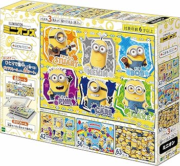 2体セット⭐️ミニオン BELLO! スポーツトイ⭐️マーブルチョコ用中身なし Amazon.co.jp: TUBBZ NS4132 初版 ミニオンズ キングボブ