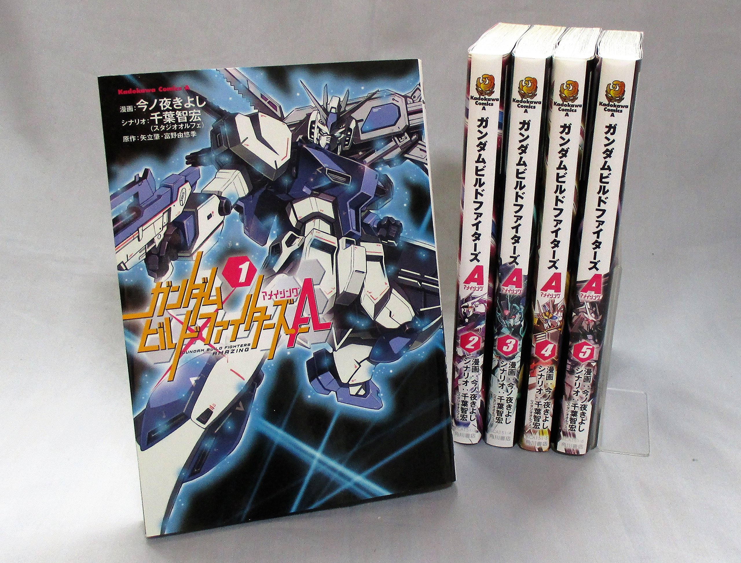 Amazon.co.jp: ガンダムビルドファイターズA コミック 1-5巻セット