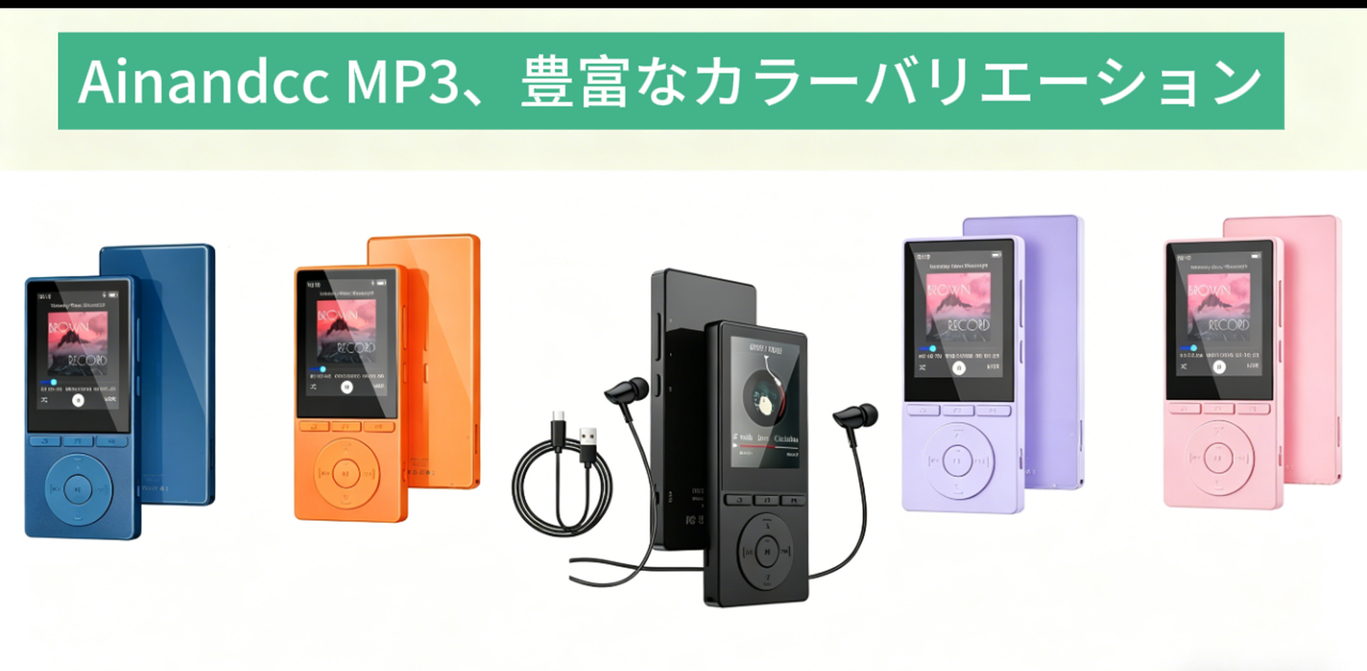 Amazon.co.jp: mp3プレーヤー Bluethtooth5.3, HIFI音楽プレイヤー,mp3