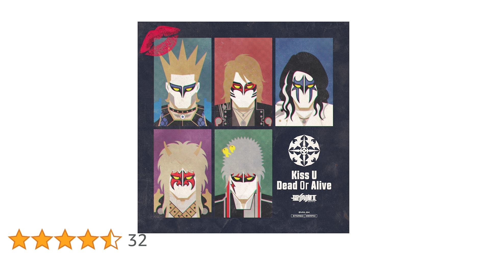 【激レア品】 DEAD OR ALIVE CD マキシシングル 2枚組 スラッシュ】TURBO - Dead End CDFLAG 47 KAT VADER UNDER ONE