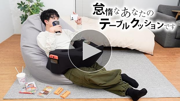 【お得なセット】低反発クッション2種+おかおテーブル2種(ピンクブルー) 楽天市場】お昼寝枕 お昼寝クッション オフィース 昼寝枕 昼寝