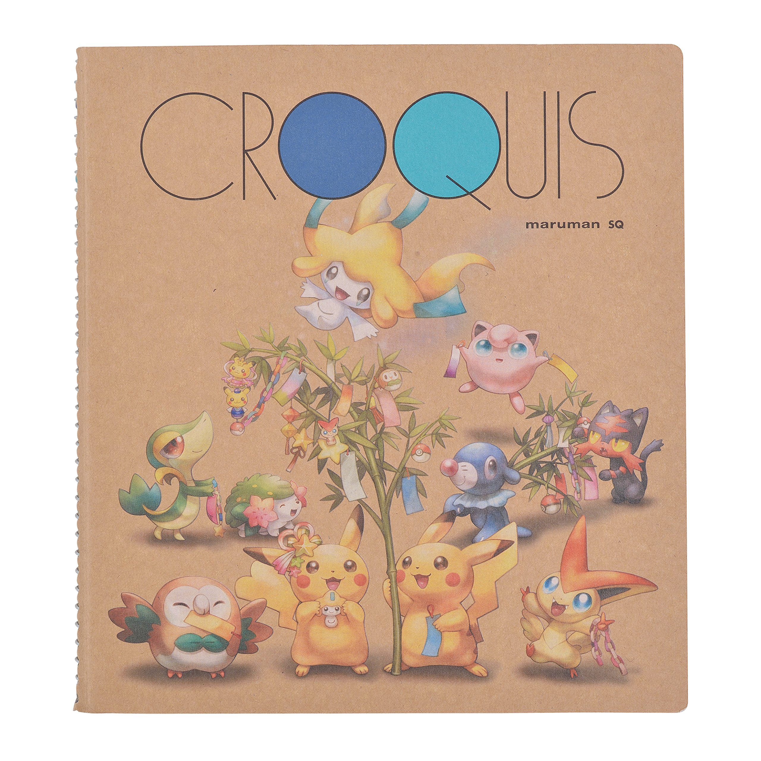 Amazon.co.jp: ポケモンセンターオリジナル クロッキーブックSQ 