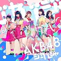 AKB ジャーバージャ 通常 生写真 A1nJEPn1LBL._SY200_QL15_.jpg