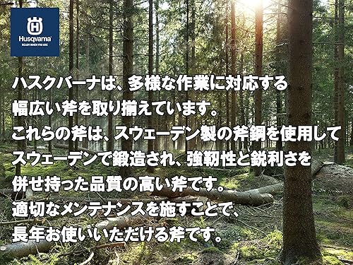 Miniatura 4 de Hacha de carpintero de madera de 19 pulgadas Husqvarna 576926501, Gris