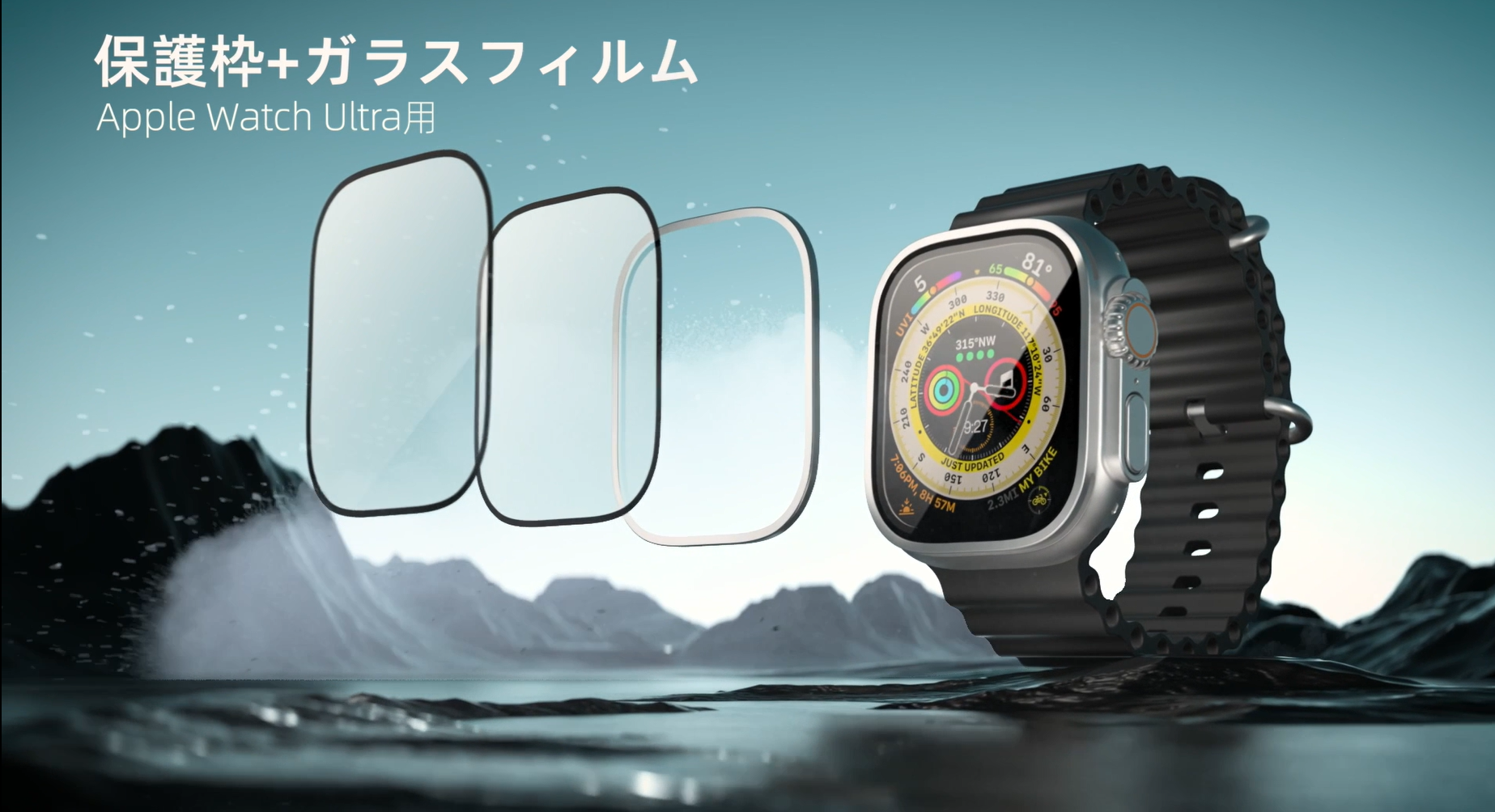 Amazon.co.jp: 【チタニウム保護バンパー+9H強化ガラス】 Apple Watch  