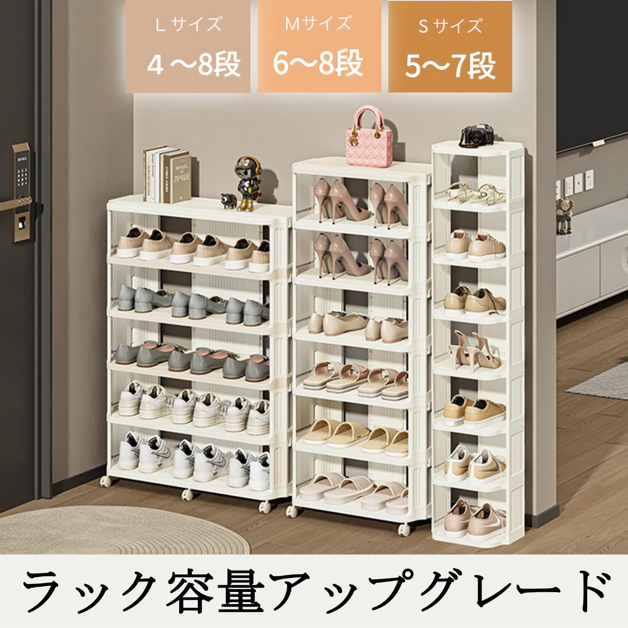 Amazon | [PYUWENAI] シューズラック キャスター付き 組立簡単 靴入れ