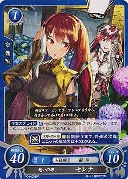 【新品・未使用】ファイアーエムブレム サイファ　プレイマット　ティアモ　セレナ ファイアーエムブレムサイファ プレイマット セレナ ティアモ