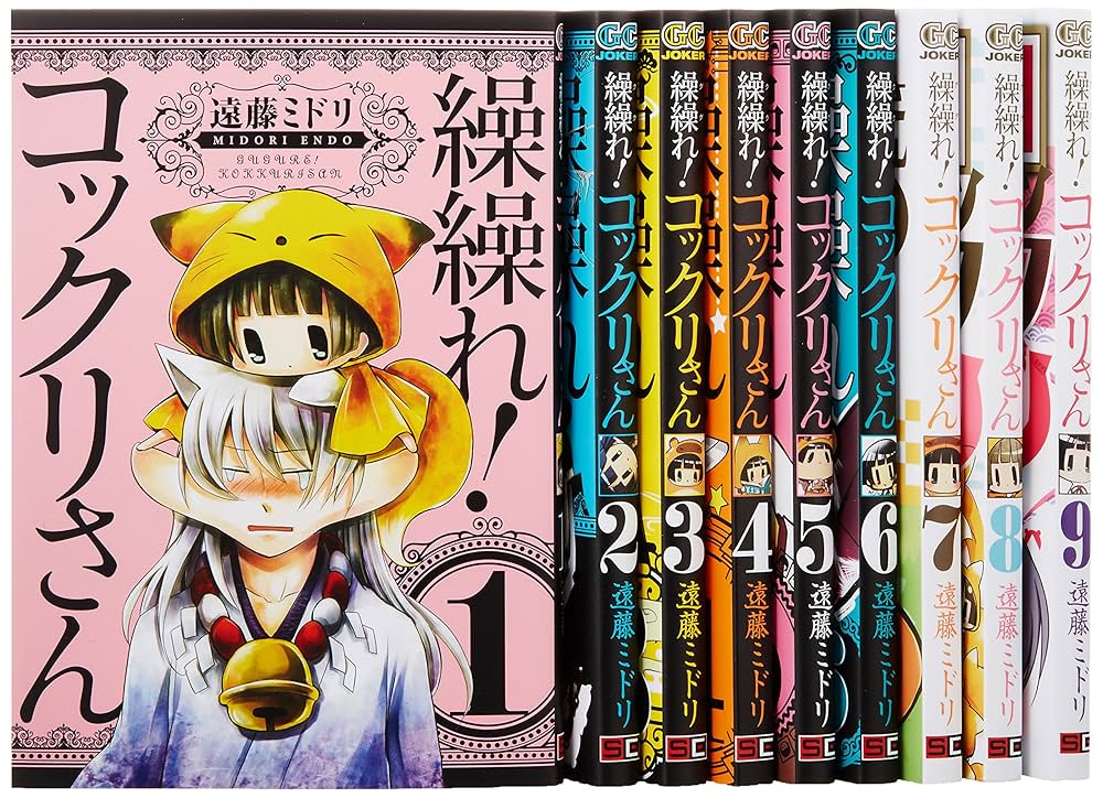 繰繰れ!コックリさん　特典付き Amazon.co.jp: 繰繰れ! コックリさん 第1巻 [Blu-ray] : 広橋涼