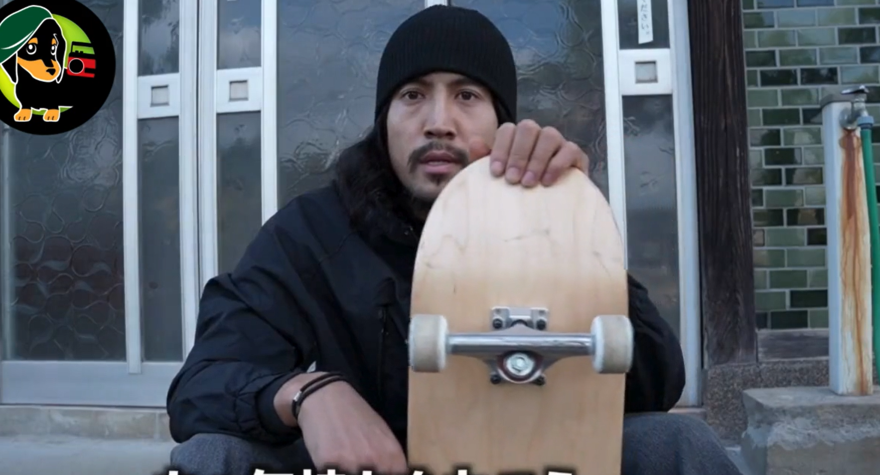 Amazon | WalnutSkate スケートボード 完成品 [MADE IN JAPAN] 競技用