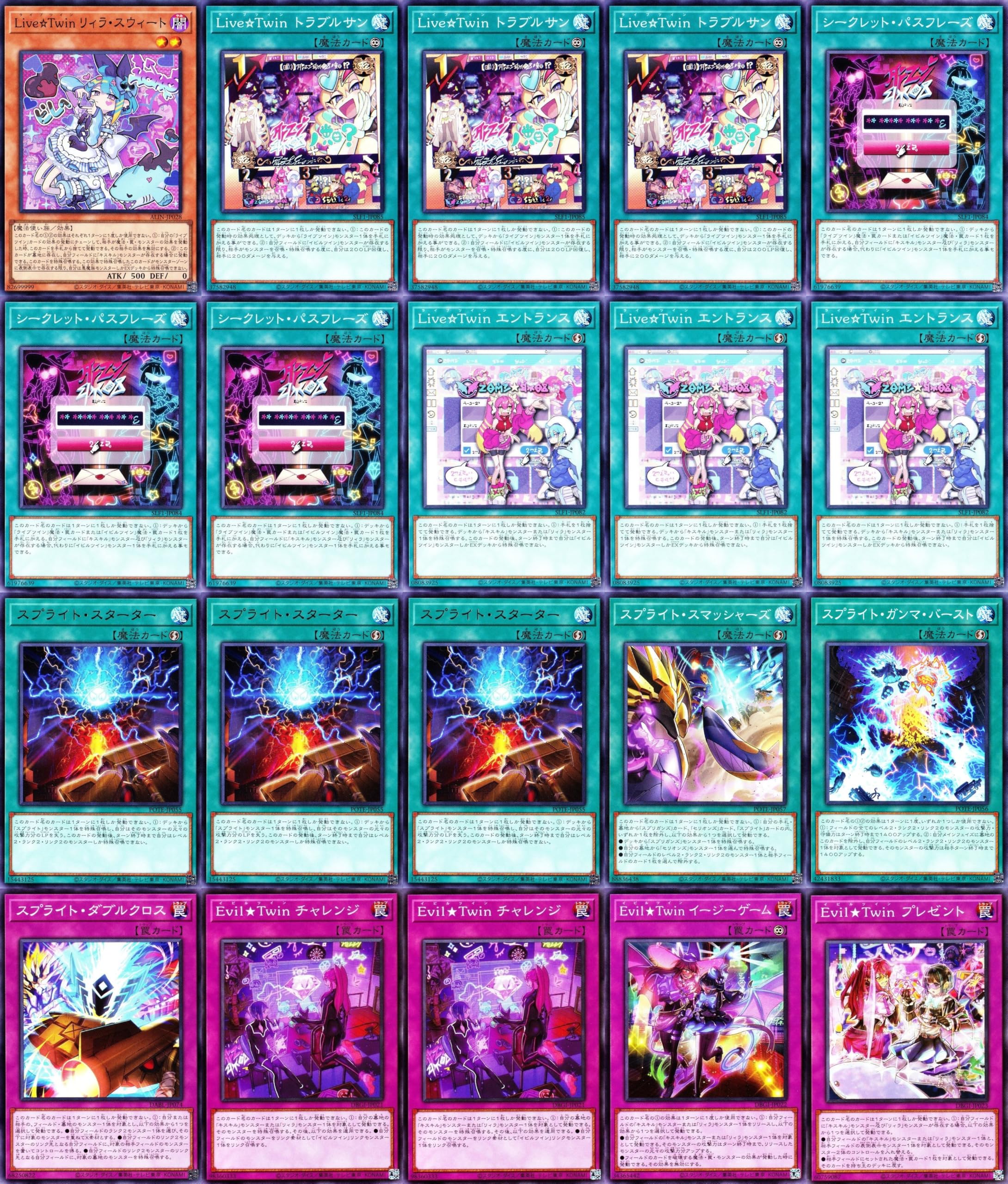 Live☆Twin キスキル Live☆Twin リィラ シク 6枚セット Amazon.co.jp: 遊戯王 SLF1-JP074 Live☆Twin キスキル (日本