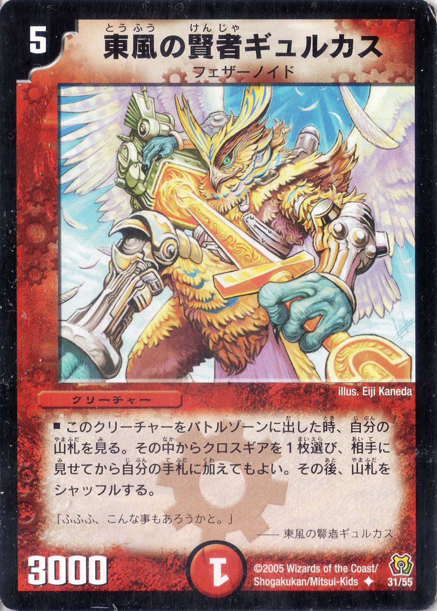 デュエルマスターズ cappuccino デュエルマスターズ cappuccino デュエルマスターズ cappuccino