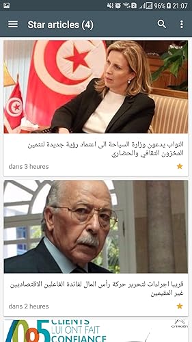 Tunisia News
