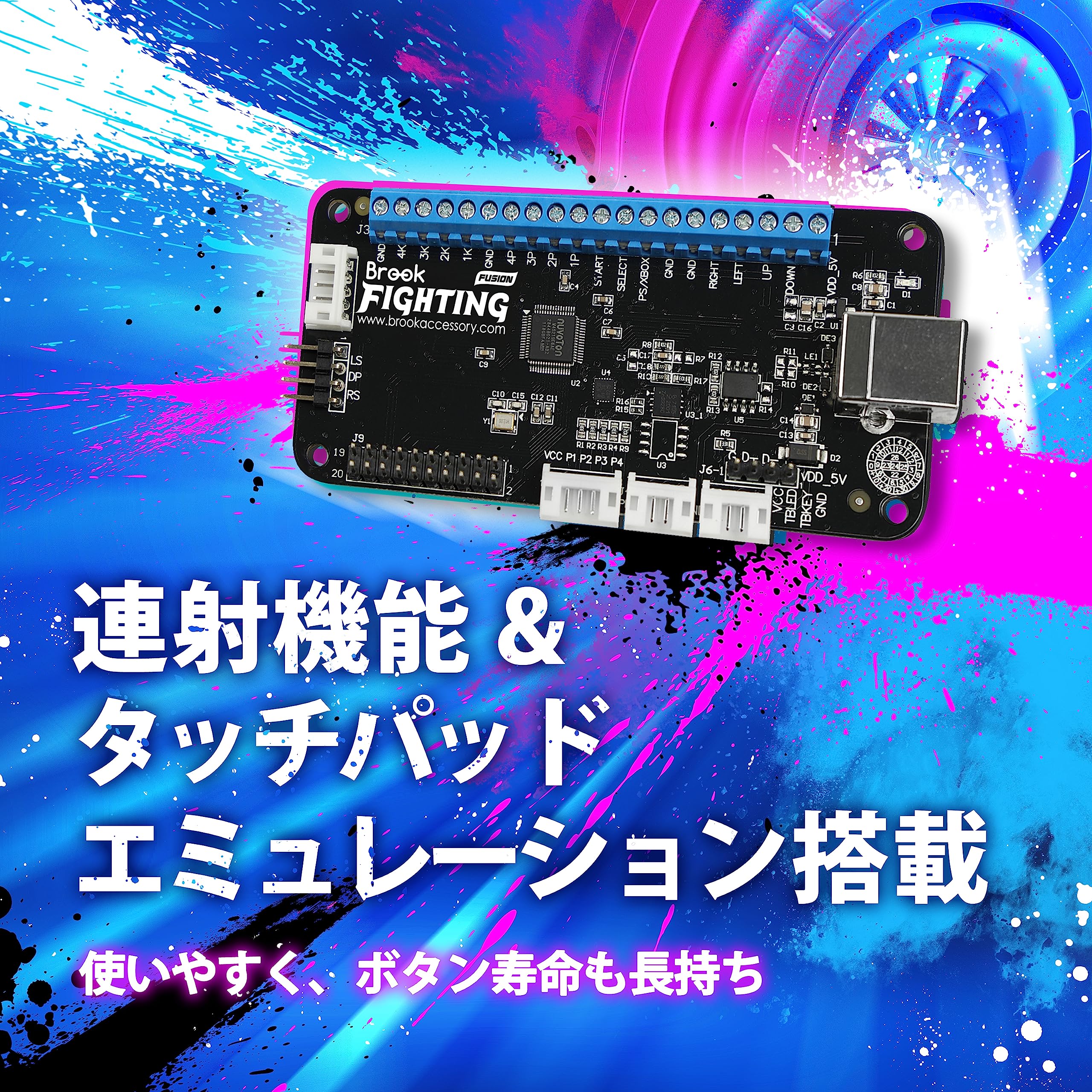 Amazon.co.jp: Brook Universal Fighting Board Fusion-UFB+UP5 