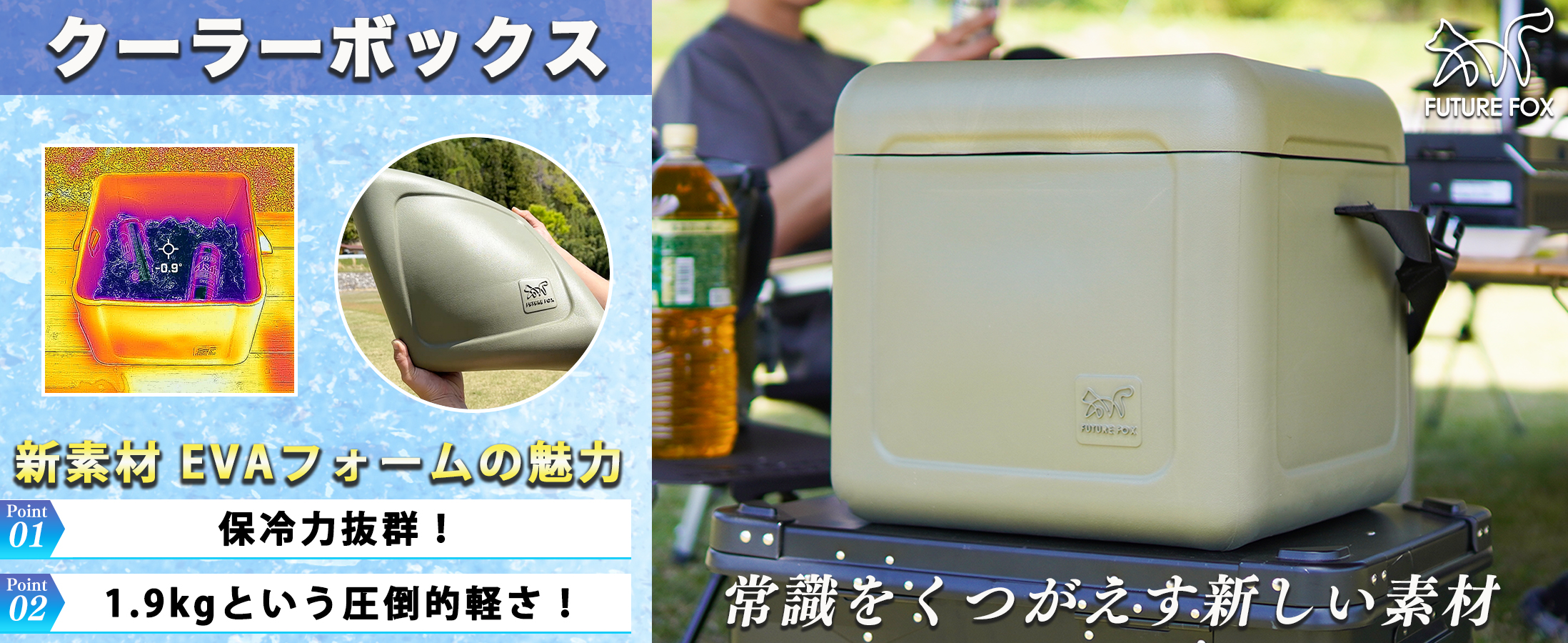 future fox クーラーボックス Amazon | FUTUREFOX クーラーボックス ソロ 保冷 小型 軽量 大容量 36L