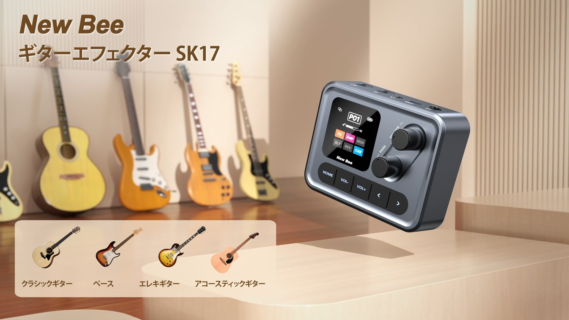 MUSE ギターエフェクター 未使用 Amazon | New Bee ギターエフェクター ギタープロセッサー モデリング