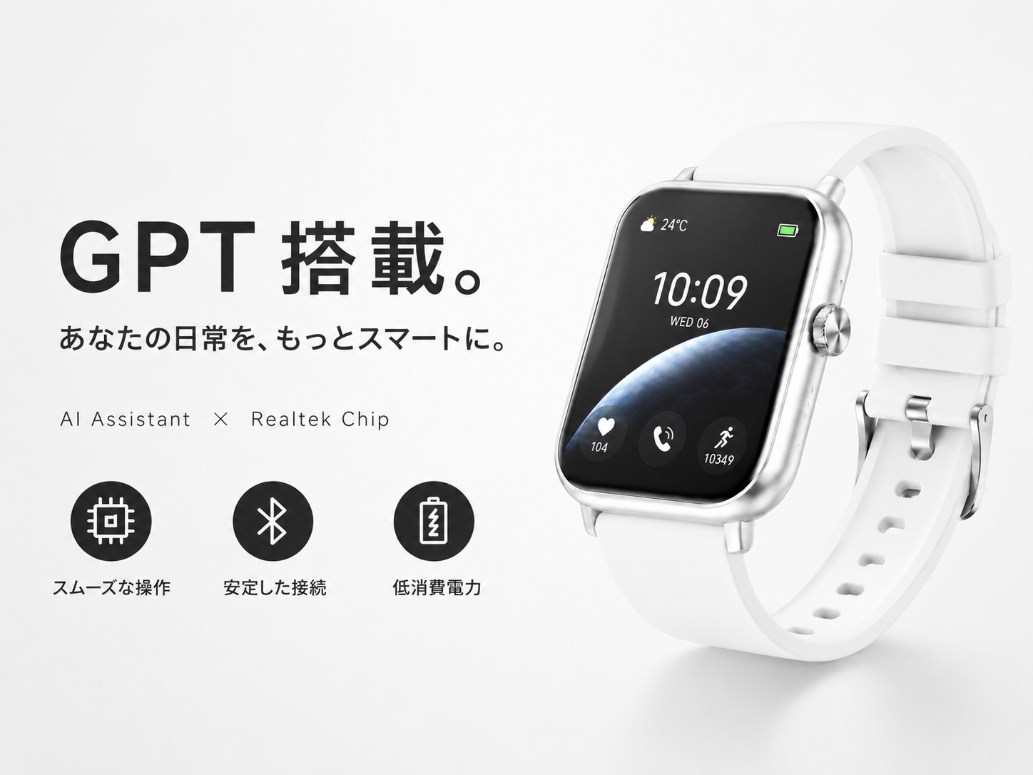 Amazon | スマートウォッチ【2026CHATGPT最新】Bluetooth通話機能 日本