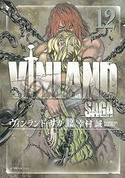 まとめ売りヴィンランド・サガ VINLAND SAGA リクドウ　漫画 ヴィンランド・サガ (Vinland Saga) Vol. 17 TP Reviews
