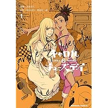 Amazon Co Jp 山高 守人 作品一覧 著者略歴