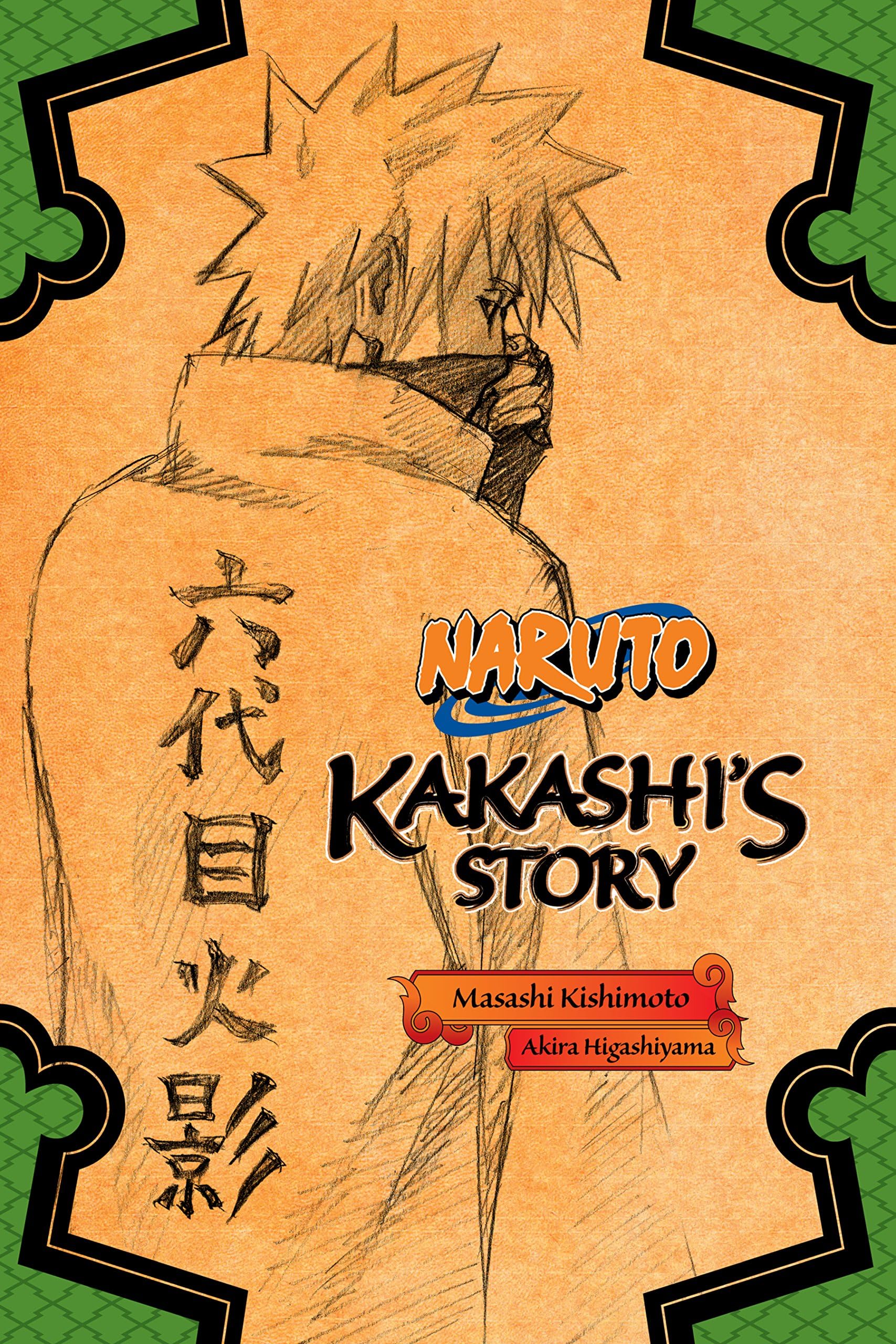 Naruto: Kakashi’s Story--Lightning in the Frozen Sky (Naruto Novels Book 1)