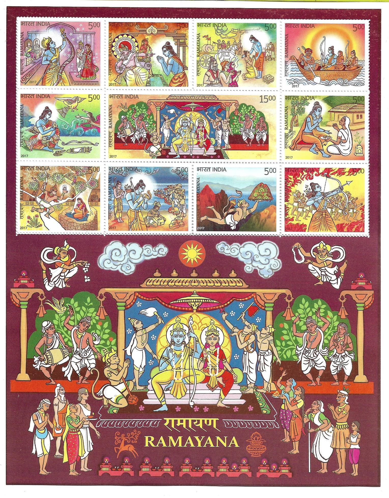 Ramayana Stamps - Lord Rama & Sita -1