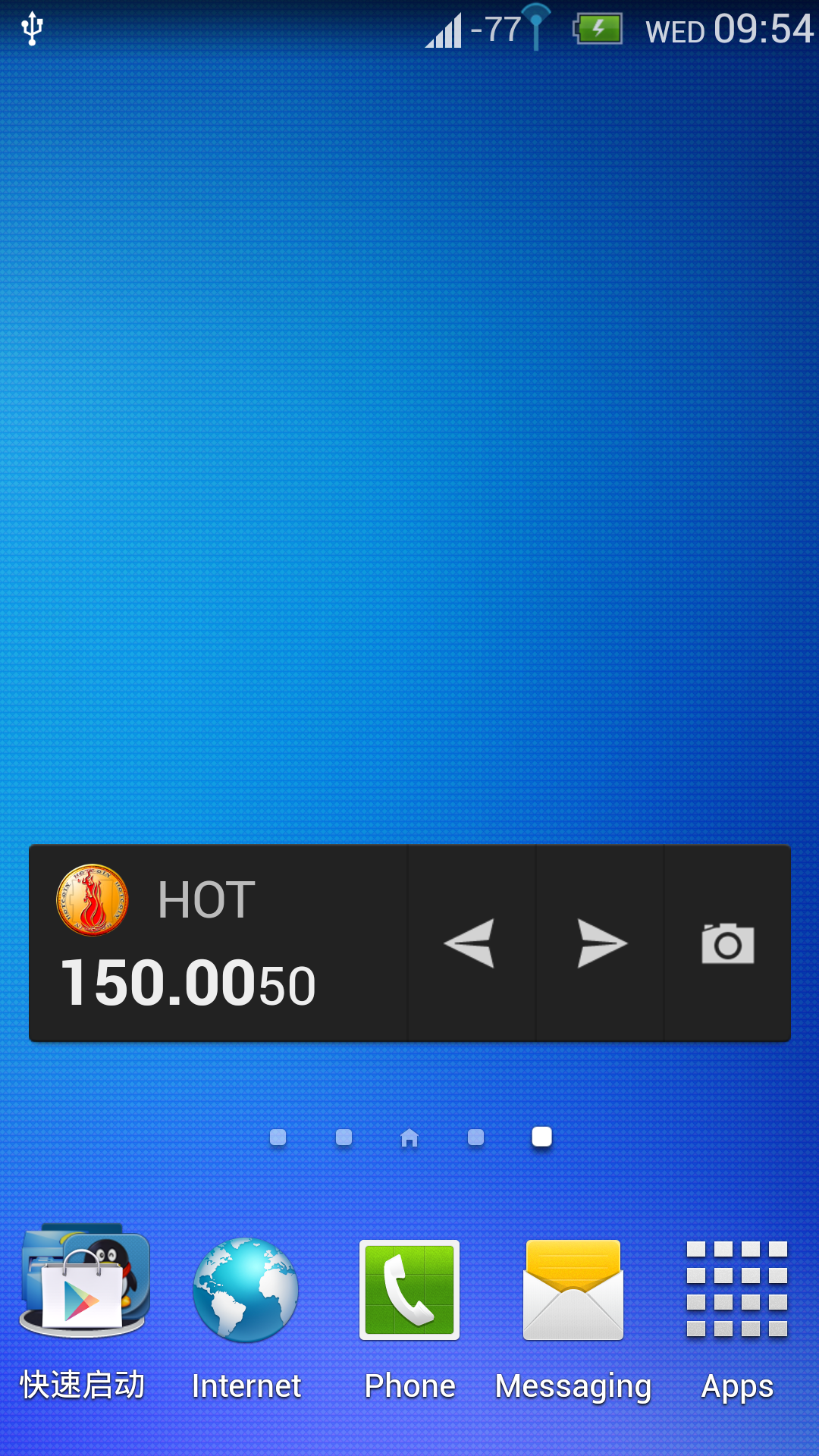 Hotcoin - App on Amazon Appstore