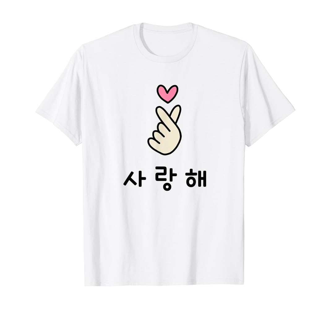 Saranghae t shirt Clearance