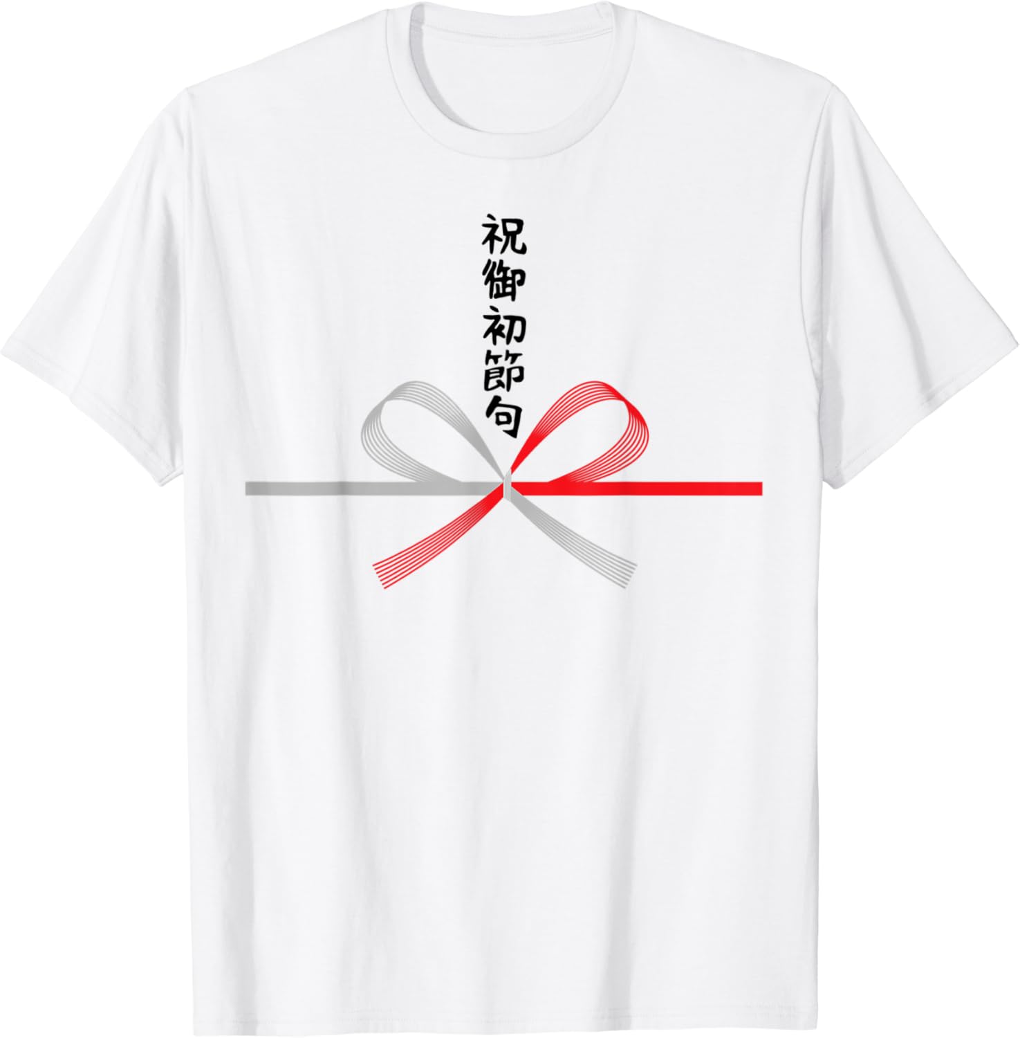おもしろtシャツ水引 和柄 日本のお土産 記念品 ギャグ ウケ狙い 贈り物 おもしろtシャツ水引 和柄 日本のお土産 記念品 ギャグ ウケ狙い 贈り物