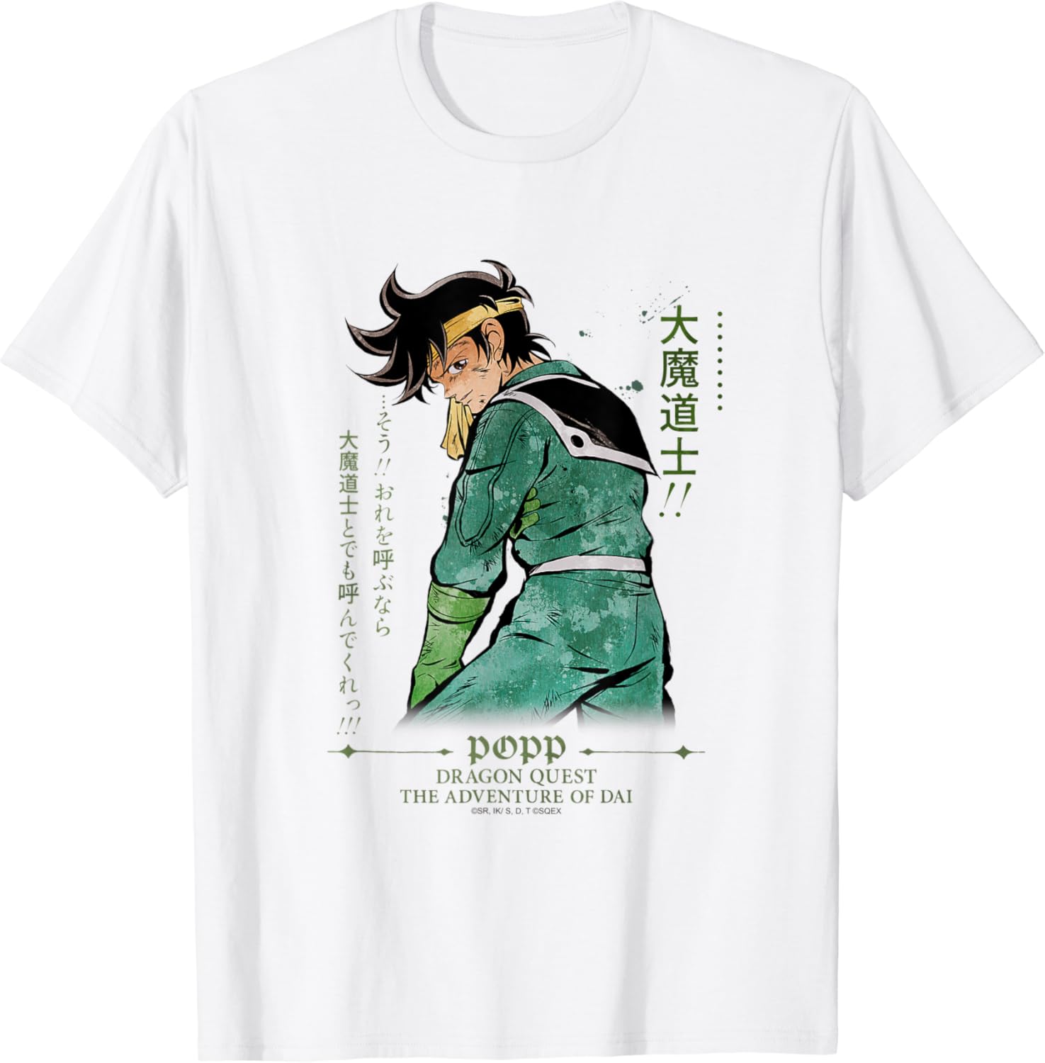 Amazon ドラゴンクエスト ダイの大冒険 名台詞デザイン ポップ Tシャツ Tシャツ カットソー 通販