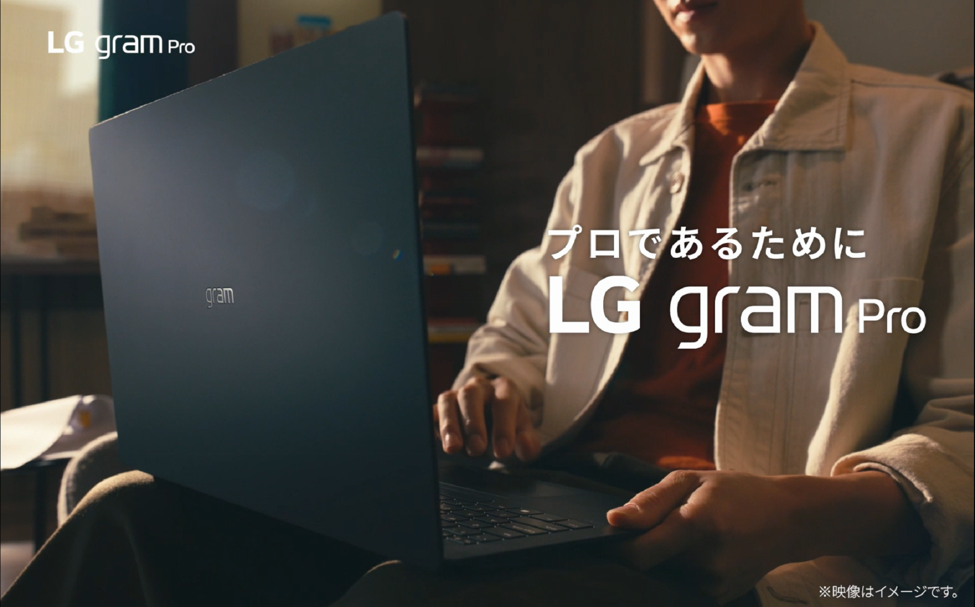 Amazon.co.jp: 【超薄型軽量×17インチ】 LG gram Pro/超軽量(1299g)/超