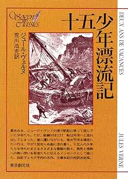 日本の名僧シリーズ　全15巻 日本の名僧シリーズ 全15巻 日本の名僧シリーズ 全15巻