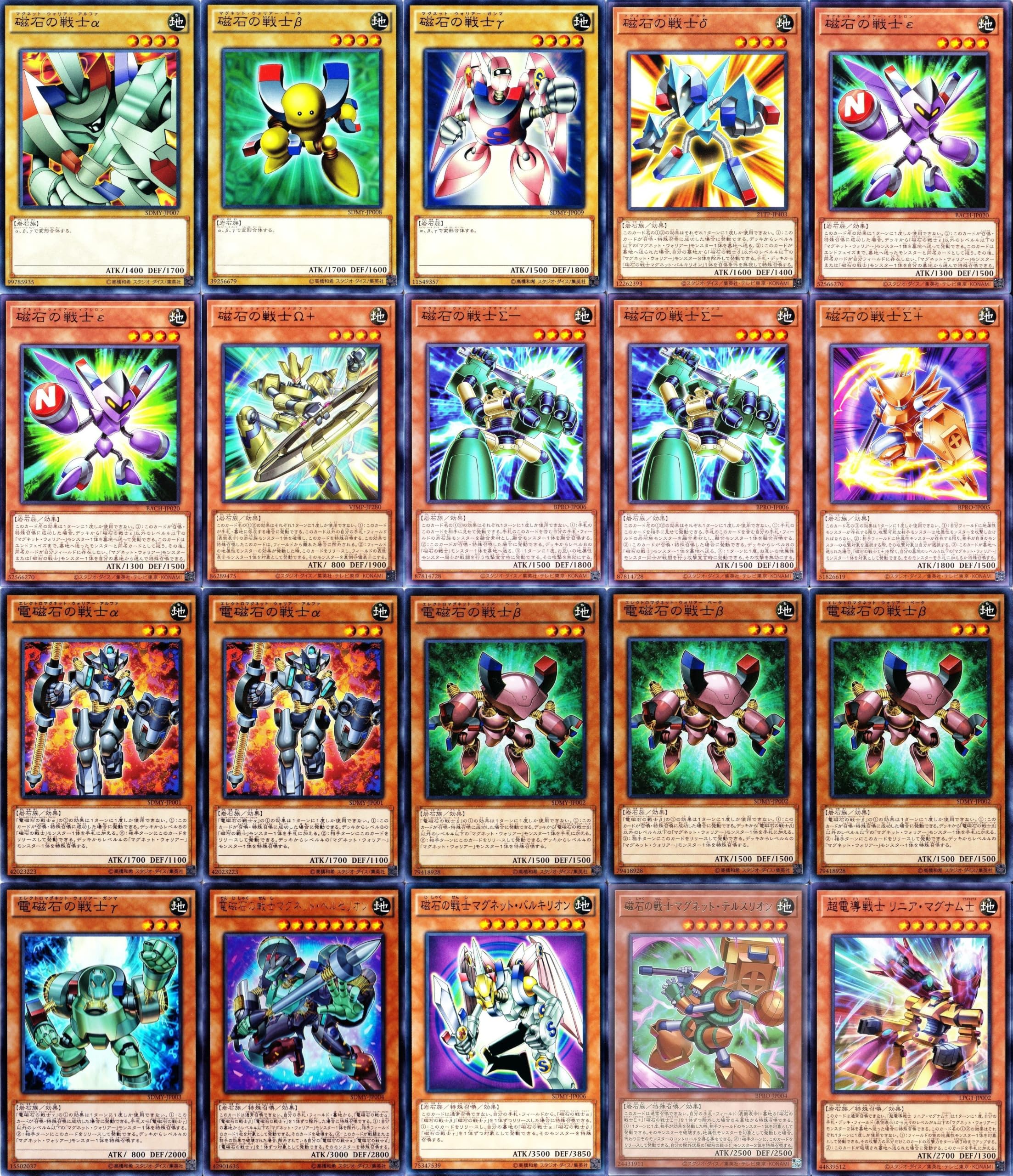 Amazon.co.jp: 磁石の戦士デッキ マグネットウォリアーデッキ 磁石の