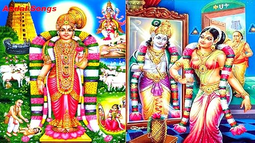 Andal Thiruppavai Tamil Songs – vue 4