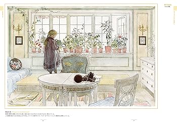 Amazon.co.jp: カール・ラーション スウェーデンの暮らしと愛の
