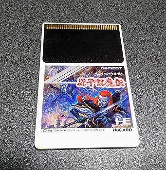 PCエンジン★源平討魔伝 Amazon | 源平討魔伝 【PCエンジン】 | PCエンジン