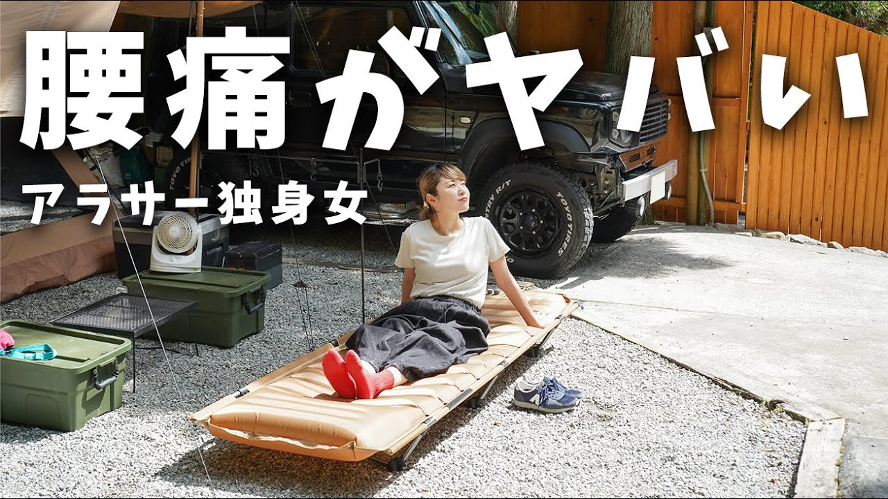 【メディアで話題沸騰】 コット 折りたたみベッド エアーマット エアーベッド 「 Amazon | 【メディアで話題沸騰】 コット 折りたたみベッド
