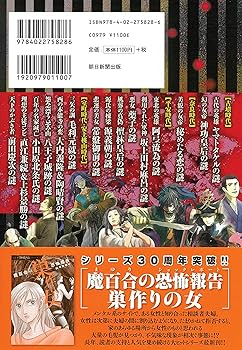 霊能者寺尾玲子の心霊質問箱と第二集 セット 霊能者・寺尾玲子の心霊質問箱 第2集 | 寺尾 玲子, ほんとにあっ