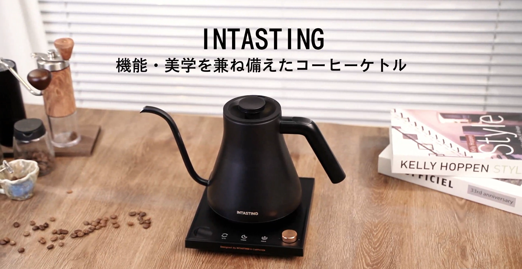 Amazon | intasting 電気ケトル コーヒー 1°C単位の精密調節 ドリップ