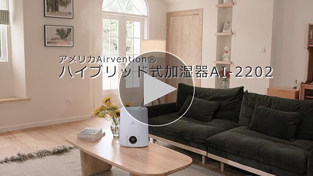 Amazon | ハイブリッド式加湿器 特許技術 100℃高温除菌 加熱式