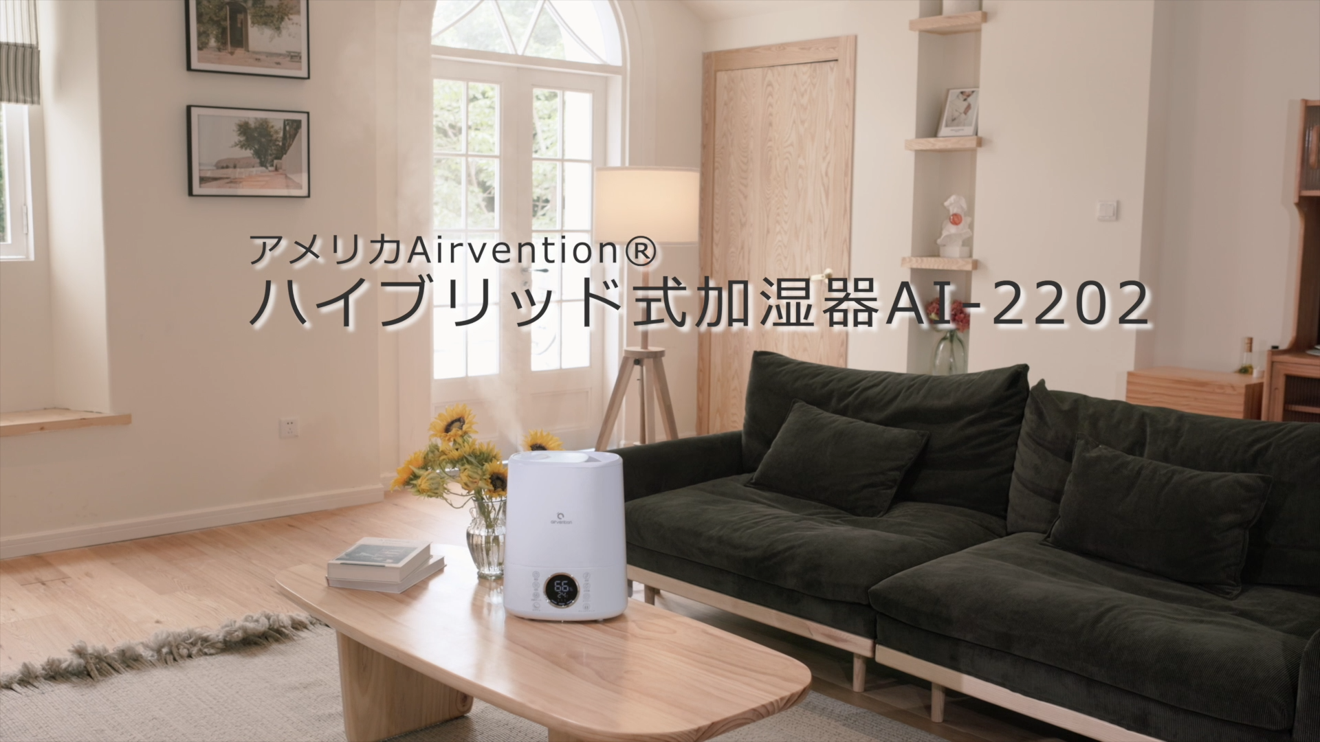 Amazon | ハイブリッド式加湿器 特許技術 100℃高温除菌 加熱式